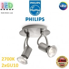 Светильник/корпус Philips, 2xGU10, потолочный, накладной, поворотный, металл + стекло, цвета матовый хром. Гарантия - 2 года