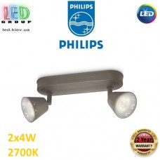 Светодиодный LED светильник Philips, 2x4W, 2700K, 330Lm, потолочный, накладной, поворотный, точечный, металлический, серый. Гарантия - 2 года