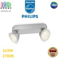 Світлодіодний LED світильник Philips, 2x3W, 2700K, 330Lm, стельовий, накладний, поворотний, точковий, металевий, сріблястий. Гарантія – 2 роки