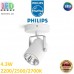 Світлодіодний LED світильник Philips, 4.3W, 2200/2500/2700K, 430Lm, накладний, поворотний, точковий, круглий, металевий, білий. Гарантія – 2 роки