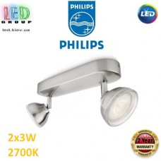 Світлодіодний LED світильник Philips, 2x3W, 2700K, 330Lm, стельовий, накладний, поворотний, метал + пластик, матовий хром. Гарантія – 2 роки
