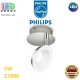 Светодиодный LED светильник Philips, 5W, 2700K, 440Lm, потолочный, накладной, поворотный, металлический, цвета глянцевый хром. Гарантия - 2 года