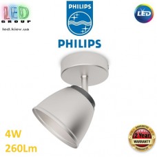 Світлодіодний LED світильник Philips, 4W, 260Lm, настінно-стельовий, накладний, поворотний, металевий, сріблястий. Гарантія – 2 роки
