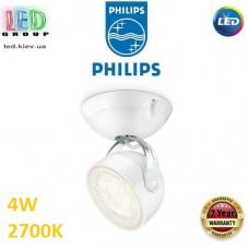Світлодіодний LED світильник Philips, 4W, 2700K, 270Lm, настінно-стельовий, накладний, поворотний, пластиковий, білий. Гарантія – 2 роки