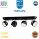 Светодиодный LED светильник Philips, 4x3W, 2700K, 1080Lm, потолочный, накладной, поворотный, чёрный. Гарантия - 2 года