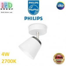 Світлодіодний LED світильник Philips, 4W, 2700K, 260Lm, настінно-стельовий, накладний, поворотний, білий. Гарантія – 2 роки