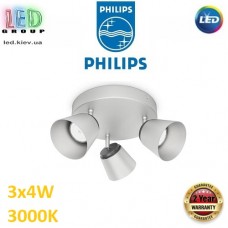 Світлодіодний LED світильник Philips, 3x4W, 3000K, 990Lm, настінно-стельовий, накладний, поворотний, матовий хром. Гарантія – 2 роки