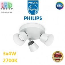 Светодиодный LED светильник Philips, 3x4W, 2700K, 770Lm, настенно-потолочный, накладной, поворотный, белый. Гарантия - 2 года