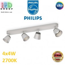 Світлодіодний LED світильник Philips, 4x4W, 2700K, 1030Lm, стельовий, накладний, поворотний, матовий хром. Гарантія – 2 роки