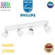 Светодиодный LED светильник Philips, 4x4W, 2700K, 1030Lm, потолочный, накладной, поворотный, белый. Гарантия - 2 года