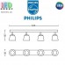 Світлодіодний LED світильник Philips, 4x4W, 2700K, 1030Lm, стельовий, накладний, поворотний, білий. Гарантія – 2 роки