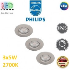 Набор светодиодных LED светильников Philips, 3х5W, 2700K, 350Lm, IP65, потолочные, врезные, диммируемые, круглые, матовый хром. Гарантия - 2 года