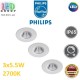 Набор светодиодных LED светильников Philips, 3х5.5W, 2700K, 350Lm, IP65, потолочные, врезные, диммируемые, круглые, белые. Гарантия - 2 года