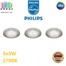 Набір світлодіодних LED світильників Philips, 3х3W, 2700K, 810Lm, стельові, врізні, круглі, матовий хром. Гарантія – 2 роки