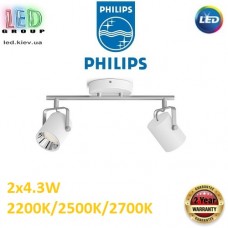 Светодиодный LED светильник Philips, 2х4.3W, 2200/2500/2700K, 860Lm, накладной, поворотный, точечный, круглый, металлический, белый. Гарантия - 2 года