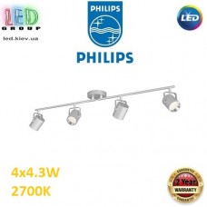 Світлодіодний LED світильник Philips, 4х4.3W, 2200/2500/2700K, 1720Lm, накладний, поворотний, точковий, круглий, металевий, сріблястий. Гарантія – 2 роки
