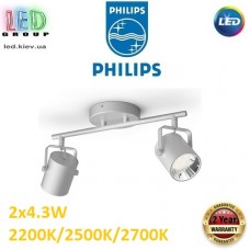 Світлодіодний LED світильник Philips, 2х4.3W, 2200/2500/2700K, 860Lm, накладний, поворотний, точковий, круглий, металевий, сріблястий. Гарантія – 2 роки