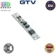 Сенсорный бесконтактный выключатель для LED профиля GTV, 60W, 12-24V, пластиковый, белый. ЕВРОПА!!! Гарантия 2 года