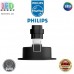 Світильник/корпус Philips, 1xGU10, стельовий, врізний, поворотний, круглий, мідного кольору. Гарантія – 2 роки