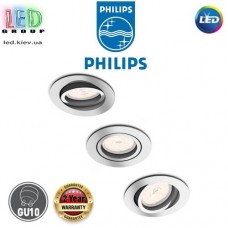Світильник/корпус Philips, комплект 3xGU10, стельовий, врізний, круглий, поворотний, кольору глянсовий хром. Гарантія – 2 роки