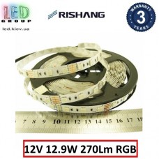 Світлодіодна стрічка RISHANG, 12V, SMD 5050, 60 led/m, 12.9W, IP20 (IP33), RGB, VIP. Гарантія - 3 роки