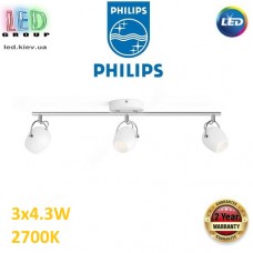 Светодиодный LED светильник Philips, 3x4.3W, 2700K, 1290Lm, потолочный, накладной, поворотный, металлический, белый. Гарантия - 2 года