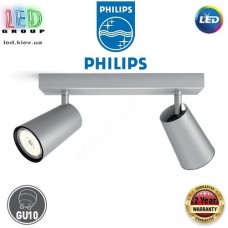 Світильник/корпус Philips, 2xGU10, настінно-стельовий, накладний, поворотний, металевий, кольору матовий хром. Гарантія – 2 роки
