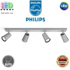 Світильник/корпус Philips, 4xGU10, стельовий, накладний, поворотний, металевий, кольору матовий хром. Гарантія – 2 роки