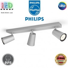 Світильник/корпус Philips, 3xGU10, стельовий, накладний, поворотний, металевий, кольору матовий хром. Гарантія – 2 роки