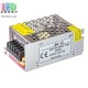 Блок живлення 12V, 60W, 5А, металевий корпус, IP20, не герметичний, для внутрішнього застосування