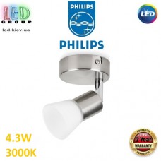 Світлодіодний LED світильник Philips, 4.3W, 3000K, 360Lm, настінно-стельовий, накладний, поворотний, метал + скло, кольору матовий хром. Гарантія – 2 роки