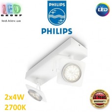 Светодиодный LED светильник Philips, 2x4W, 2700K, 560Lm, настенно-потолочный, накладной, поворотный, металлический, белый. Гарантия - 2 года