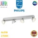 Светодиодный LED светильник Philips, 4x3W, 2700K, 670Lm, потолочный, накладной, поворотный, точечный, металлический, серебристый. Гарантия - 2 года