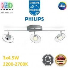 Светодиодный LED светильник Philips, 3x4.5W, 2200-2700K, 1500Lm, потолочный, накладной, поворотный, диммируемый, металл + пластик, цвета матовый хром. Гарантия - 2 года