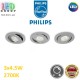Набор светодиодных LED светильников Philips, 3х4.5W, 2700K, 500Lm, диммируемые, потолочные, врезные, круглые, металлические, цвета матовый хром. Гарантия - 2 года