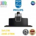 Набір світлодіодних LED світильників Philips, 3х4.5W, 2200-2700K, 1500Lm, димировані, стельові, врізні, квадратні, металеві, мідного кольору. Гарантія – 2 роки