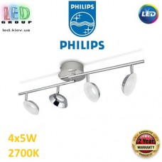 Світлодіодний LED світильник Philips, 4x5W, 2700K, 1760Lm, стельовий, накладний, поворотний, металевий, кольору глянсовий хром. Гарантія – 2 роки