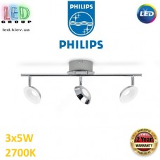 Светодиодный LED светильник Philips, 3x5W, 2700K, 1320Lm, потолочный, накладной, поворотный, металлический, цвета глянцевый хром. Гарантия - 2 года