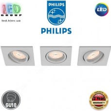 Світильник/корпус Philips, комплект 3xGU10, стельовий, врізний, поворотний, квадратний, пластиковий, сірий. Гарантія – 2 роки
