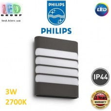 Светодиодный LED светильник Philips, 3W, 2700K, 270Lm, фасадный, настенный, IP44, металл + пластик, цвета антрацит. Гарантия - 2 года