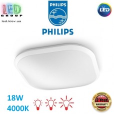 Світлодіодний LED світильник Philips, 18W, 4000K, 1500Lm, стельовий, накладний, 3 рівні яскравості, метал + пластик, квадратний, білий. Гарантія – 2 роки