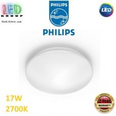 Світлодіодний LED світильник Philips, 17W, 2700K, 1700Lm, стельовий, накладний, безрамковий, круглый, білий. Гарантія – 2 роки
