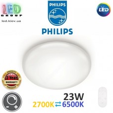 Світлодіодний LED світильник Philips, 23W, 2700-6500K, 2800Lm, димирований, з пультом ДК, стельовий, накладний, круглий, білий. Гарантія – 2 роки