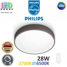 Світлодіодний LED світильник Philips, 28W, 2700-6500K, 3600Lm, димирований, з пультом ДК, стельовий, накладний, круглий, коричневий. Гарантія – 2 роки