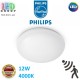 Светодиодный LED светильник Philips, 12W, 4000K, 1150Lm, потолочный, накладной, безрамочный, с датчиком движения, круглый, белый. Гарантия - 2 года