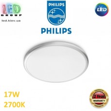 Світлодіодний LED світильник Philips, 17W, 2700K, 1100Lm, стельовий, накладний, круглий, сріблястий. Гарантія – 2 роки