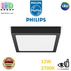 Світлодіодний LED світильник Philips, 12W, 2700K, 1150Lm, стельовий, накладний, метал + пластик, квадратний, чорний. Гарантія – 2 роки