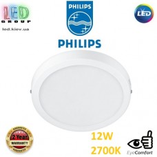 Світлодіодний LED світильник Philips, 12W, 2700K, 1200Lm, стельовий, накладний, метал + пластик, круглий, білий. Гарантія – 2 роки