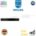 Світлодіодний LED світильник Philips, 12W, 2700K, 1150Lm, стельовий, накладний, метал + пластик, круглий, чорний. Гарантія – 2 роки