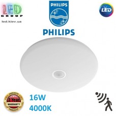 Світлодіодний LED світильник Philips, 16W, 4000K, 1900Lm, стельовий, накладний, з датчиком руху, метал + пластик, круглий, білий. Гарантія – 2 роки